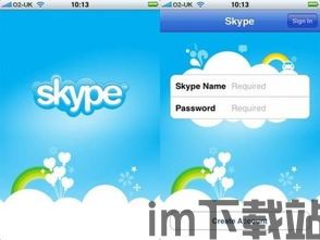 skype免费时间,揭秘Skype免费通话时间背后的秘密(图2) skype免费时间,揭秘Skype免费通话时间背后的秘密(图2)