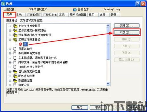 skype聊天文件保存路径,轻松掌握数据存储秘密(图3) skype聊天文件保存路径,轻松掌握数据存储秘密(图3)