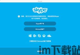 skype登陆Http代理,轻松实现网络加速与安全访问(图1) skype登陆Http代理,轻松实现网络加速与安全访问(图1)