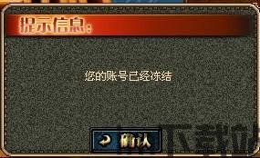 skype冻结了多久能解冻,揭秘解冻时间之谜(图2) skype冻结了多久能解冻,揭秘解冻时间之谜(图2)