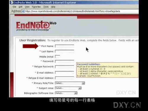 skype功能使用教程学习视频,轻松掌握视频通话与通讯技巧(图2) skype功能使用教程学习视频,轻松掌握视频通话与通讯技巧(图2)
