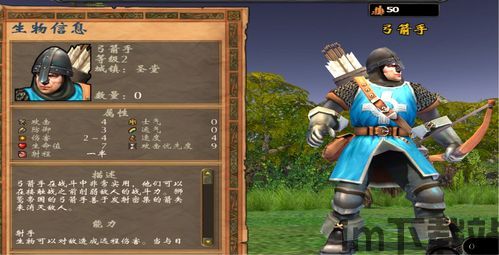 魔法门之英雄无敌:领主争霸 (图2) 魔法门之英雄无敌:领主争霸 (图2)