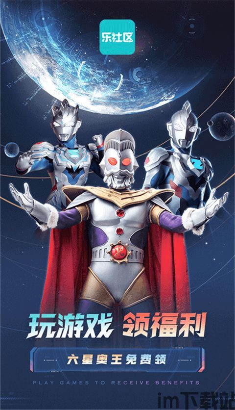 奥特曼格斗进化0游戏下载官方版 (图3) 奥特曼格斗进化0游戏下载官方版 (图3)