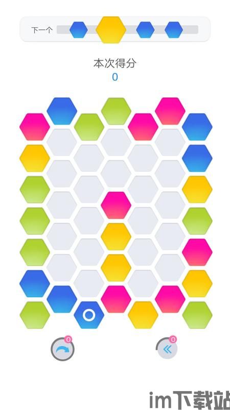 麦吉大改造破解版消除游戏 (图1) 麦吉大改造破解版消除游戏 (图1)
