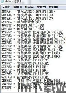 麦吉大改造破解版消除游戏 (图2) 麦吉大改造破解版消除游戏 (图2)