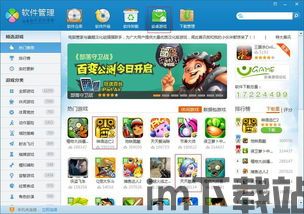 麦吉大改造破解版消除游戏 (图3) 麦吉大改造破解版消除游戏 (图3)