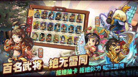 爱吾游戏盒官方版网站下载 (图2) 爱吾游戏盒官方版网站下载 (图2)