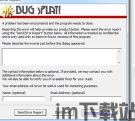 skype登陆后 有时候一直掉线,揭秘登录后掉线之谜(图2) skype登陆后 有时候一直掉线,揭秘登录后掉线之谜(图2)