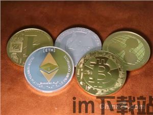 中国加密货币法案解析图,政策要点与市场影响概览(图3) 中国加密货币法案解析图,政策要点与市场影响概览(图3)