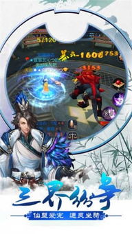 穿越之姻缘劫在线游戏 (图2) 穿越之姻缘劫在线游戏 (图2)