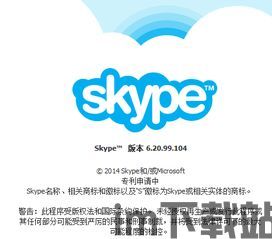 skype很难用,揭秘沟通软件的痛点与挑战(图3) skype很难用,揭秘沟通软件的痛点与挑战(图3)