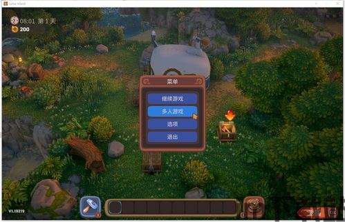 主机工厂跑 (图3) 主机工厂跑 (图3)