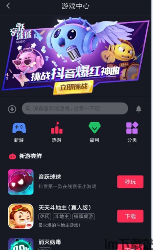 双面的人生3D (图3) 双面的人生3D (图3)