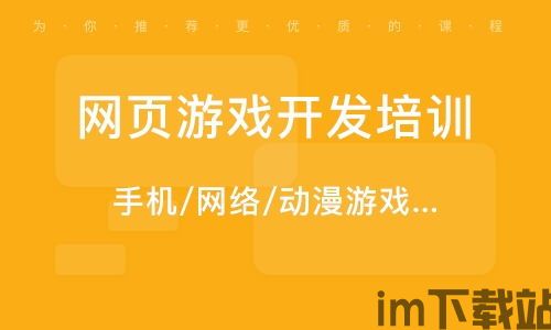 校外培训机构端 (图1) 校外培训机构端 (图1)