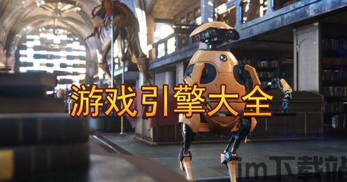 豪华大游轮物语 (图1) 豪华大游轮物语 (图1)
