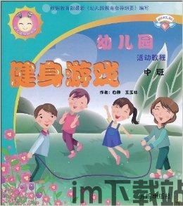 天启行动游戏下载安卓版 (图3) 天启行动游戏下载安卓版 (图3)