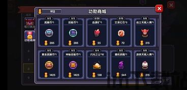 2.每个关卡都有不同的难度和设计,让玩家挑战自我。,自我超越的冒险之旅(图3) 2.每个关卡都有不同的难度和设计,让玩家挑战自我。,自我超越的冒险之旅(图3)