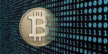 比特币是否限量发行了,数字货币的稀缺价值解析(图2) 比特币是否限量发行了,数字货币的稀缺价值解析(图2)