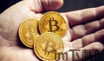 比特币是否限量发行了,数字货币的稀缺价值解析(图1) 比特币是否限量发行了,数字货币的稀缺价值解析(图1)