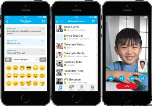 skype个人版ios,轻松连接全球(图3) skype个人版ios,轻松连接全球(图3)