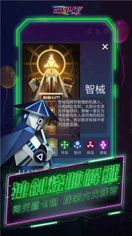 7747游戏盒子 (图2)