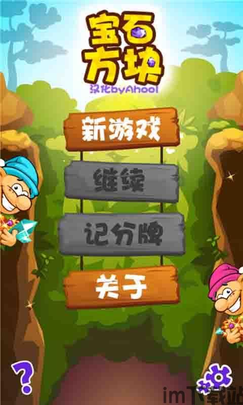 我的好朋友家 (图2) 我的好朋友家 (图2)