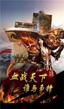 盾墙游戏下载手机版下载 (图1)