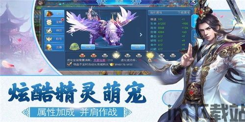 盾墙游戏下载手机版下载 (图2)