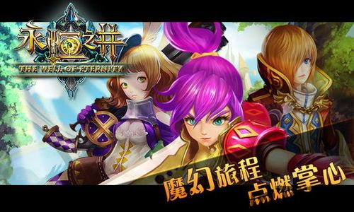口袋少女rpg汉化安卓版直装版 (图1)