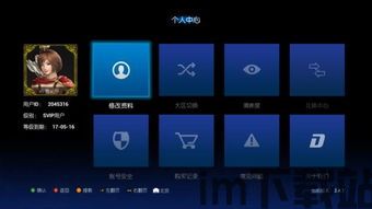 大麦云游戏正式版 (图2)