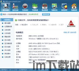 SoloLauncher (图2) SoloLauncher (图2)