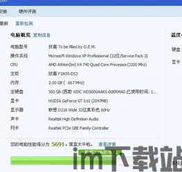 SoloLauncher (图3) SoloLauncher (图3)