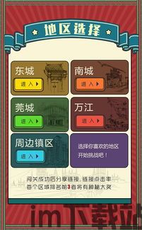 派对策划人 (图3) 派对策划人 (图3)
