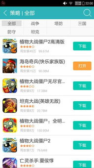 地狱有什么不好游戏官网版 (图3) 地狱有什么不好游戏官网版 (图3)