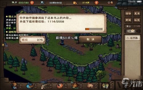 盾墙游戏下载手机版下载 (图2) 盾墙游戏下载手机版下载 (图2)