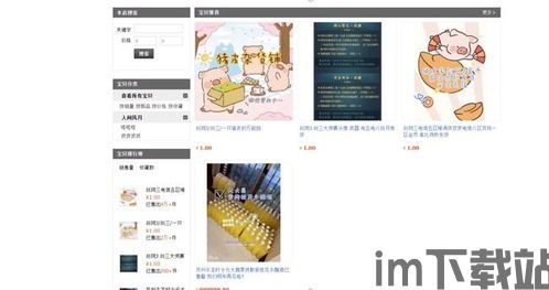 yowa云游戏网页版下载 (图1) yowa云游戏网页版下载 (图1)