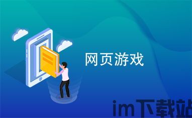 yowa云游戏网页版下载 (图3) yowa云游戏网页版下载 (图3)