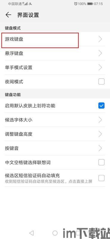 什么什么里奥冒险 (图1) 什么什么里奥冒险 (图1)