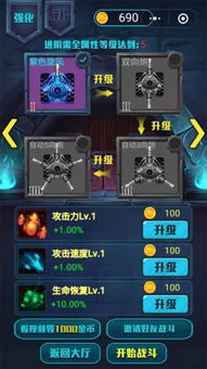 泡泡大作战游戏手机游戏 (图3) 泡泡大作战游戏手机游戏 (图3)