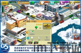模拟经营石油公司免广告版 (图2) 模拟经营石油公司免广告版 (图2)