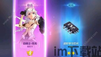 崩坏3下载官方版 (图2) 崩坏3下载官方版 (图2)