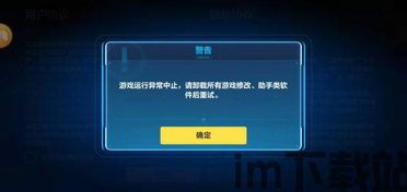 崩坏3下载官方版 (图1) 崩坏3下载官方版 (图1)