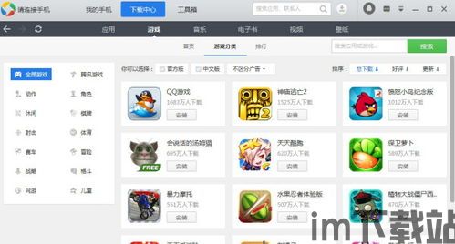 新不良人正版安卓手机游戏下载 (图2) 新不良人正版安卓手机游戏下载 (图2)