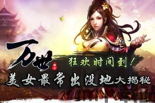 美人鱼女王归来游戏下载手机安卓版最新版 (图1) 美人鱼女王归来游戏下载手机安卓版最新版 (图1)