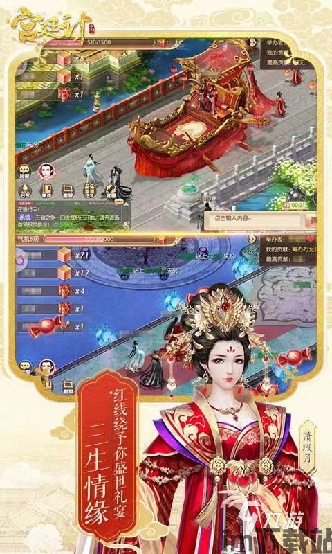美人鱼女王归来游戏下载手机安卓版最新版 (图3) 美人鱼女王归来游戏下载手机安卓版最新版 (图3)