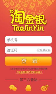 我本千金游戏官网版 (图1) 我本千金游戏官网版 (图1)