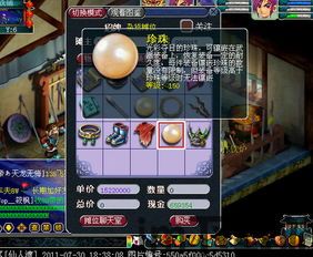 我本千金游戏官网版 (图2) 我本千金游戏官网版 (图2)