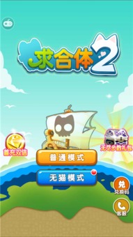 疯狂合体鸭最新版下载 (图1) 疯狂合体鸭最新版下载 (图1)