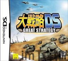 三国志战略版手游九游端安卓版下载v2009.236 (图2) 三国志战略版手游九游端安卓版下载v2009.236 (图2)
