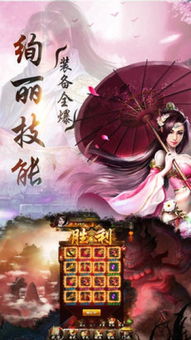 雪山兄弟手机单机版 (图2) 雪山兄弟手机单机版 (图2)